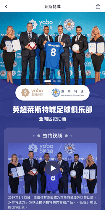 亿百体育体育手机app客户端自成为德甲豪门柏林赫塔(Hertha BSC )俱乐部在亚洲地区的独家官方体育娱乐战略合作伙伴后，又一次具备里程碑意义的重要时刻。